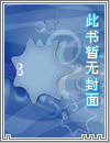 重生后，她赖上了全村最穷最凶的糙汉之续
